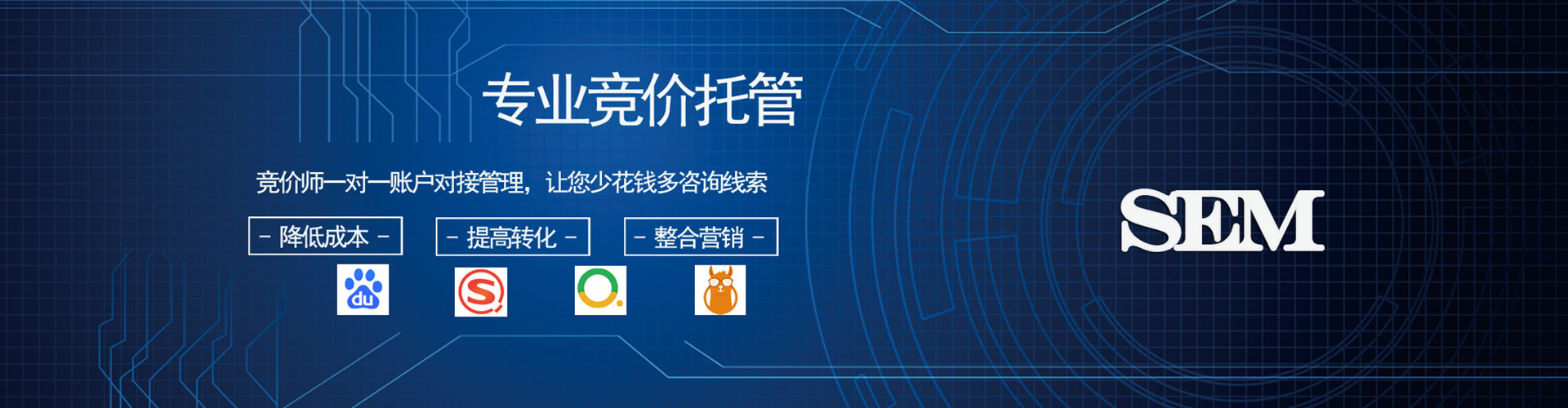 鹿泉信息流代运营