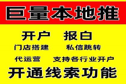 某公司通过竞价SEM优化搜索引擎排名案例